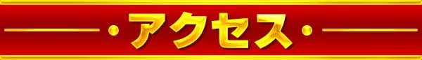 ザ・ゴルフの最新情報画像