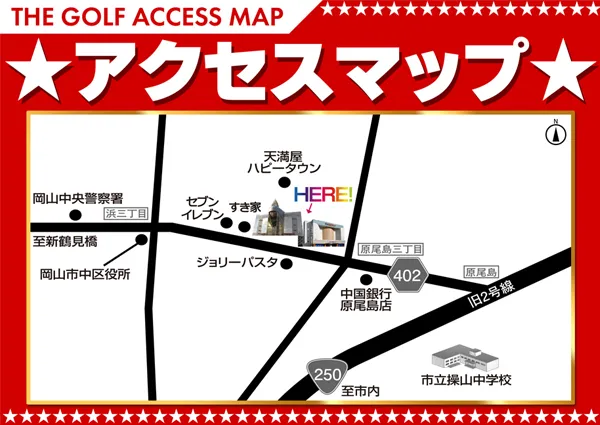 ザ・ゴルフの最新情報画像