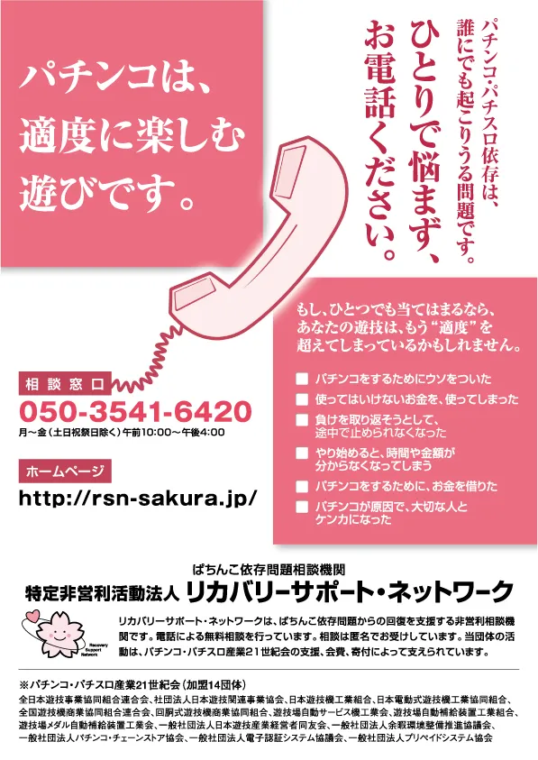 ザ・ゴルフの最新情報画像