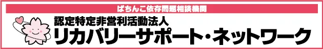 ハリウッド東岡山の最新情報画像