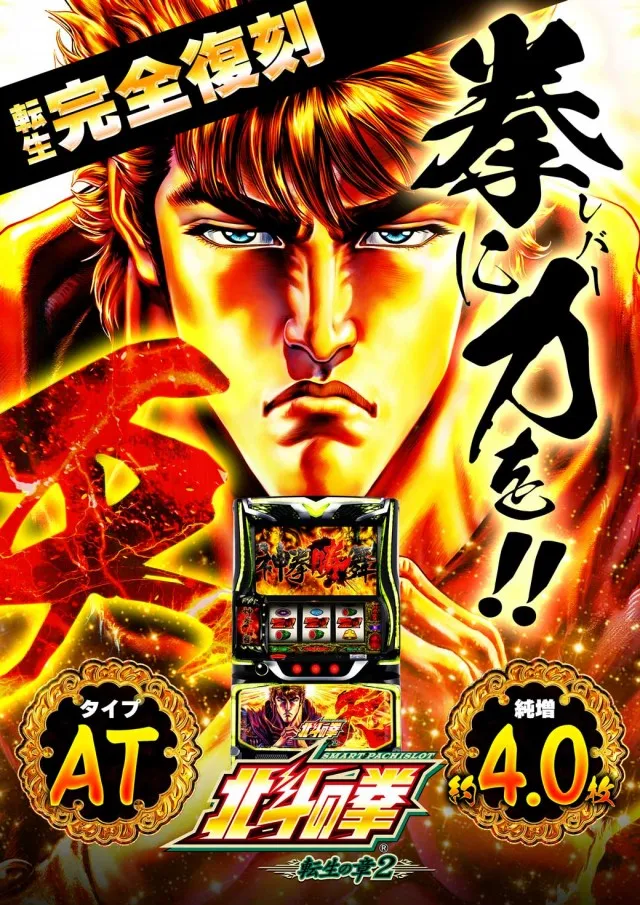 パーラーザ・ゴルフの最新情報画像
