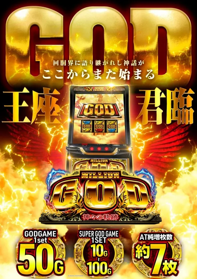 パーラーザ・ゴルフの最新情報画像