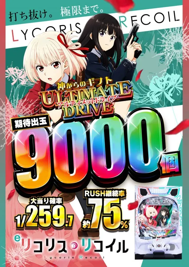 パーラーザ・ゴルフの最新情報画像