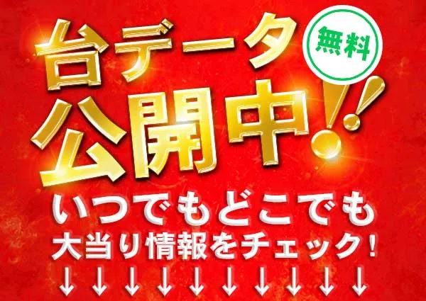 パーラーザ・ゴルフの最新情報画像