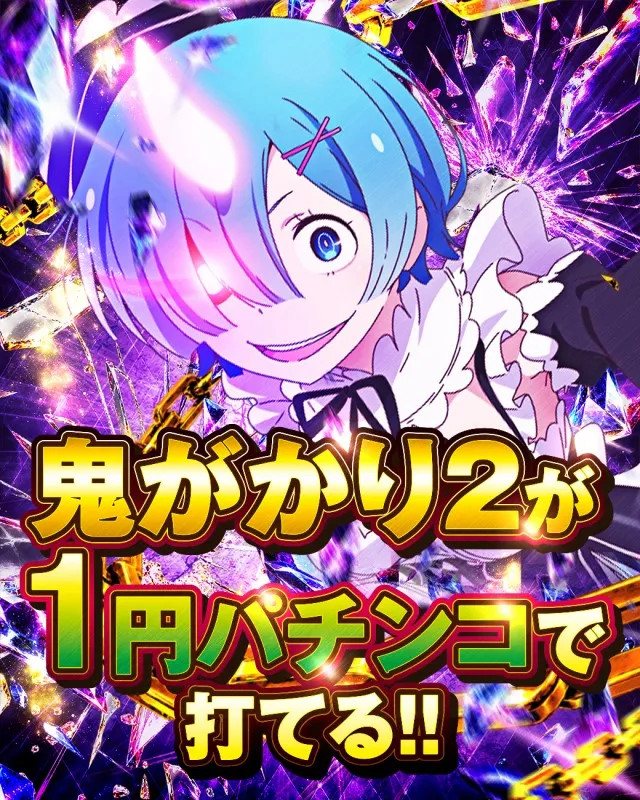 サンキワールド瀬戸店の最新情報画像