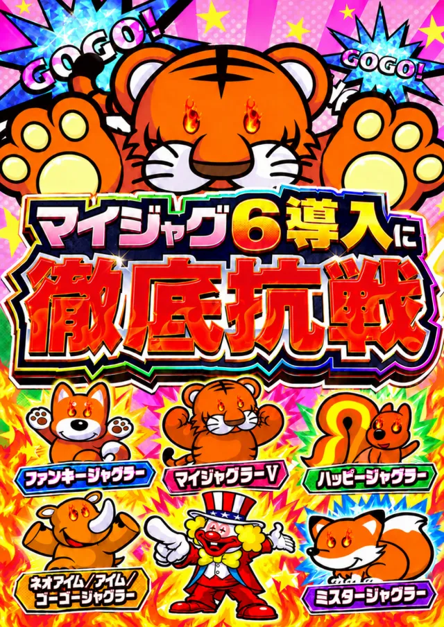 セントラルディーボ大福店の最新情報画像