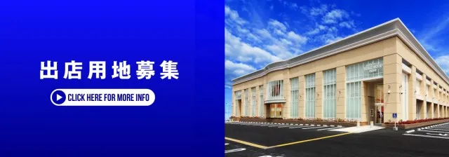 ハリウッドⅢスターの最新情報画像