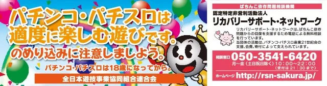 水島キングスターの最新情報画像