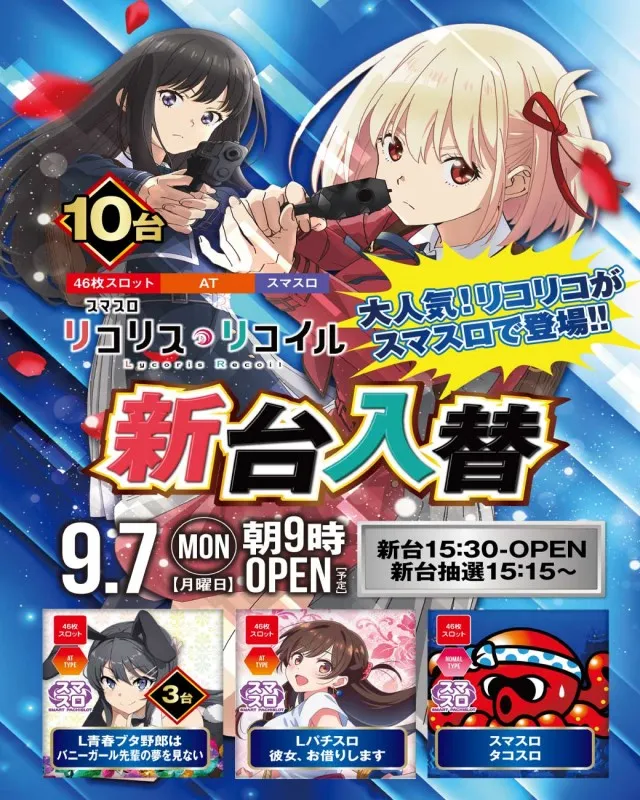 サンキワールド児島店の最新情報画像