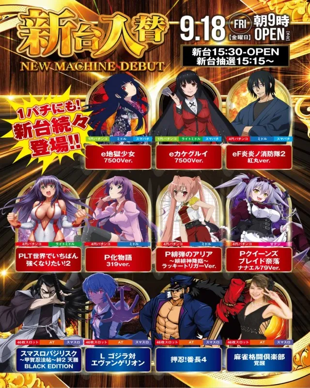 サンキワールド児島店の最新情報画像
