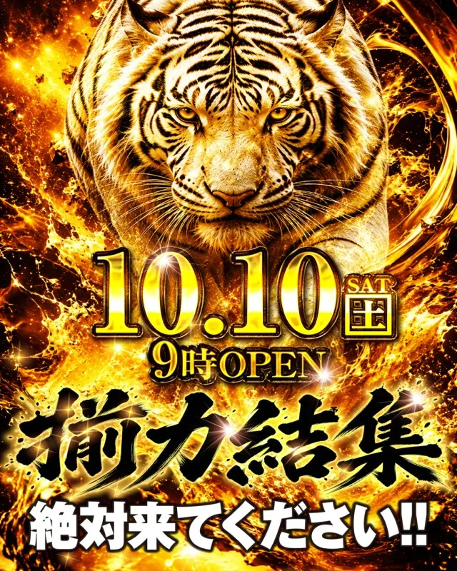 サンキワールド児島店の最新情報画像