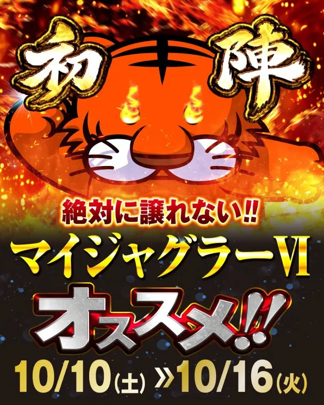 サンキワールド児島店の最新情報画像
