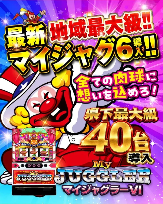サンキワールド児島店の最新情報画像