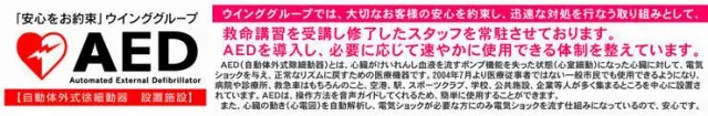 セントラルディーボライト倉敷店の最新情報画像
