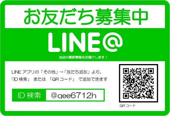 パチンコダイシンの最新情報画像