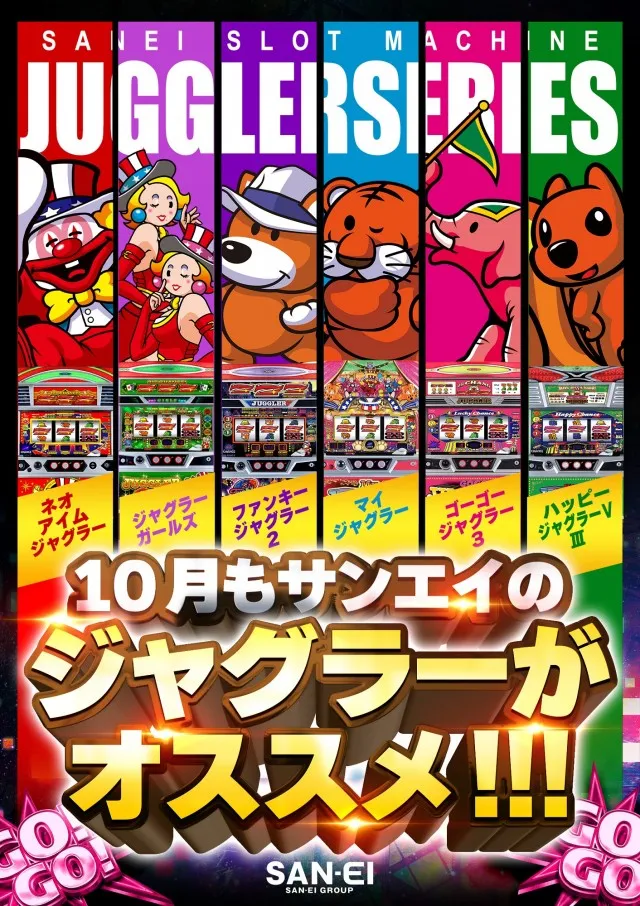 サンエイ倉敷本店の最新情報画像