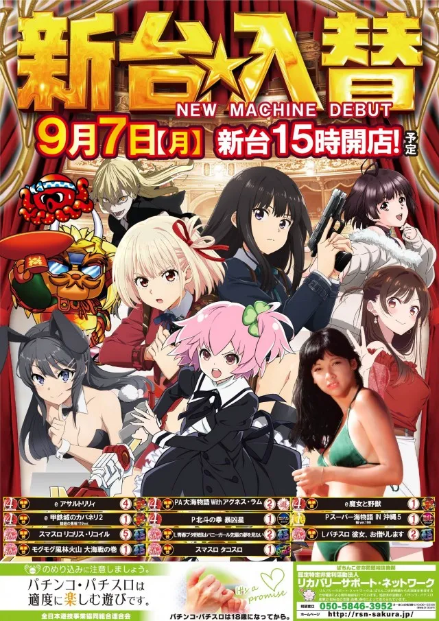 サンエイ倉敷本店の最新情報画像