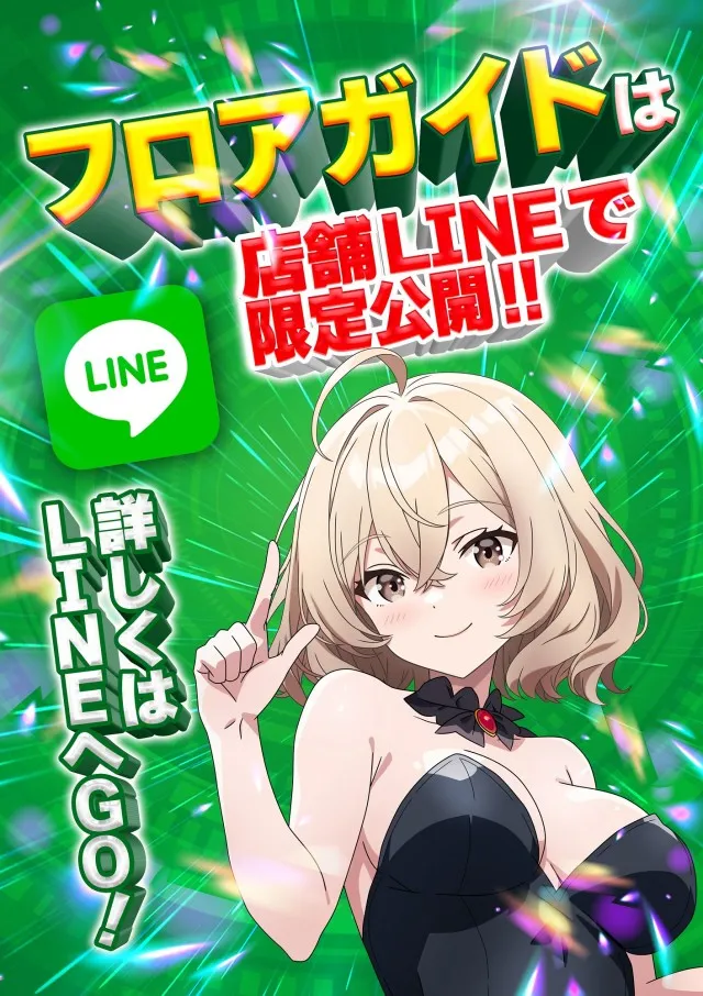 サンエイ倉敷本店の最新情報画像