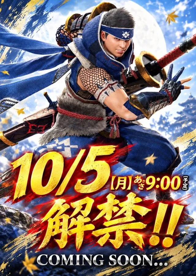 グレート・ハリウッド津山の最新情報画像