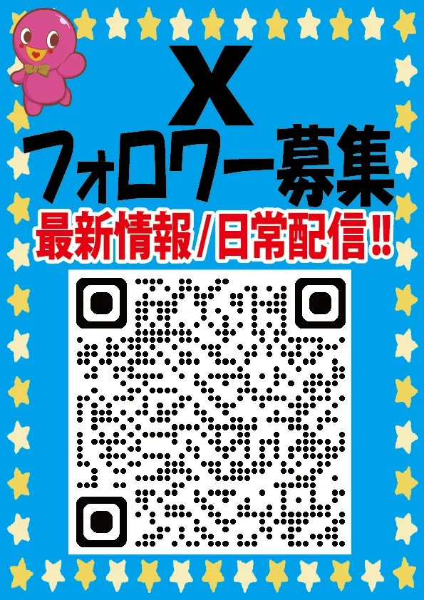 スーパーハリウッド津山店の最新情報画像
