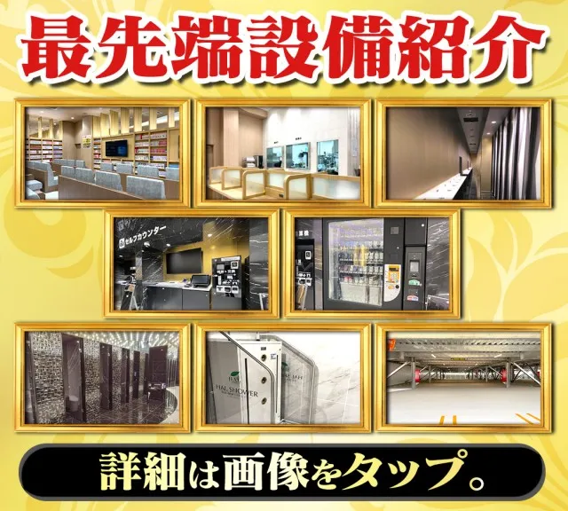 Nikko津山店の最新情報画像