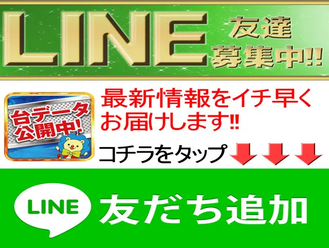 Pia’91(ぴあ91)の最新情報画像