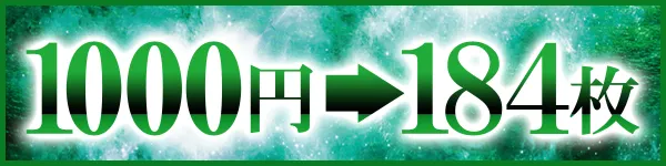 キングスター21の最新情報画像