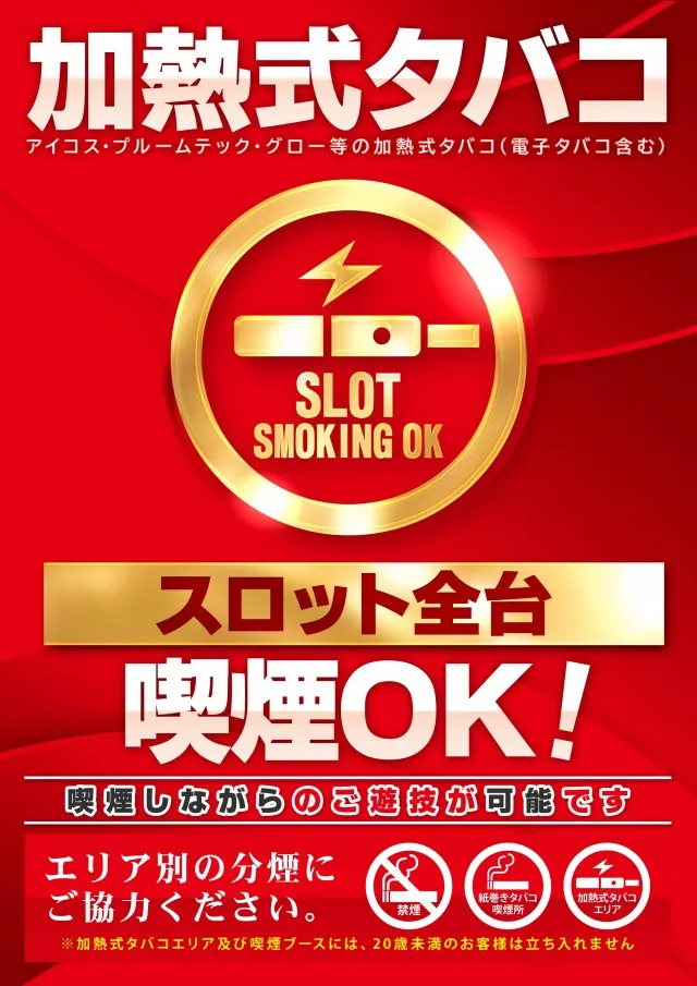 キングスター21の最新情報画像