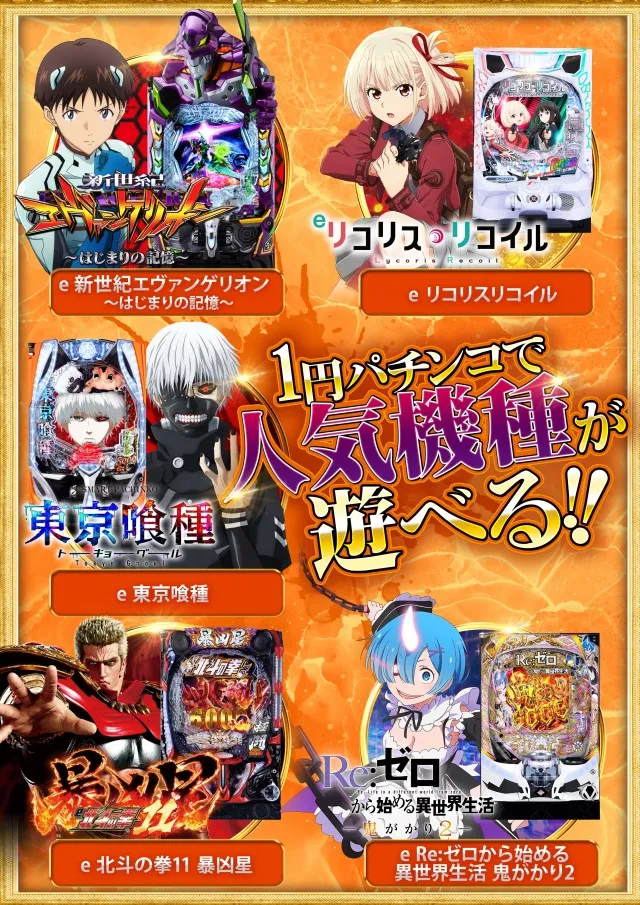 キングスター21の最新情報画像