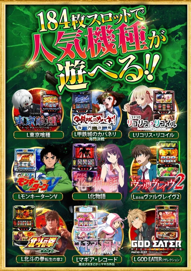 キングスター21の最新情報画像