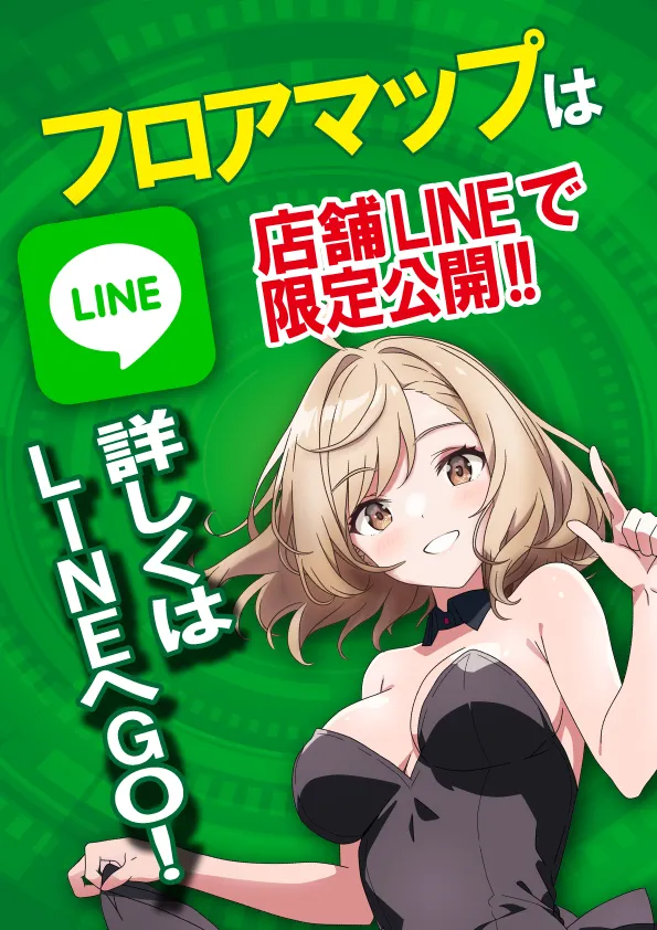 ジャンボ7井原の最新情報画像