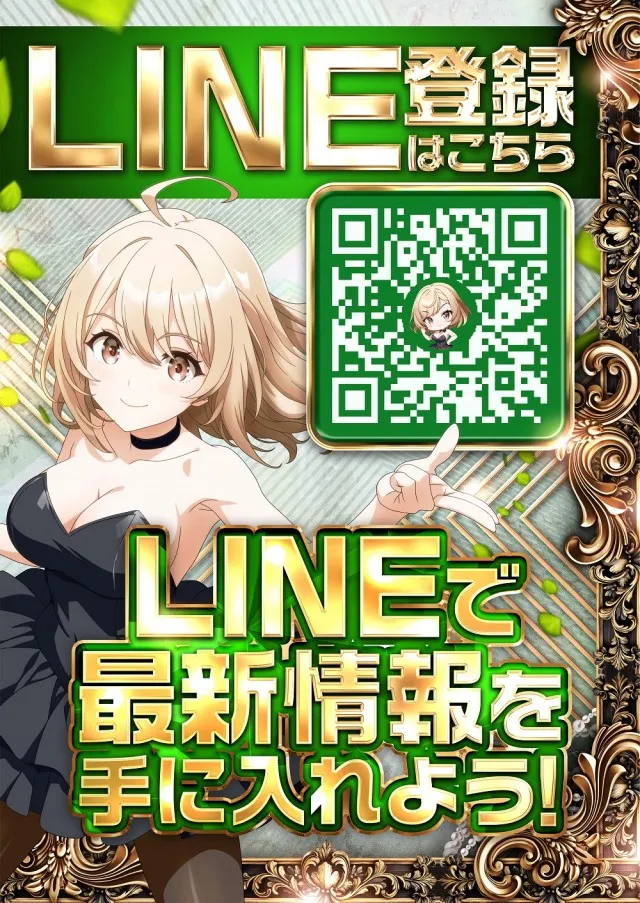 ジャンボ7井原の最新情報画像