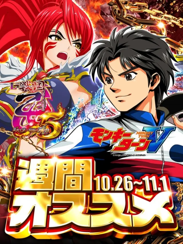 DS FIELD6総社店の最新情報画像