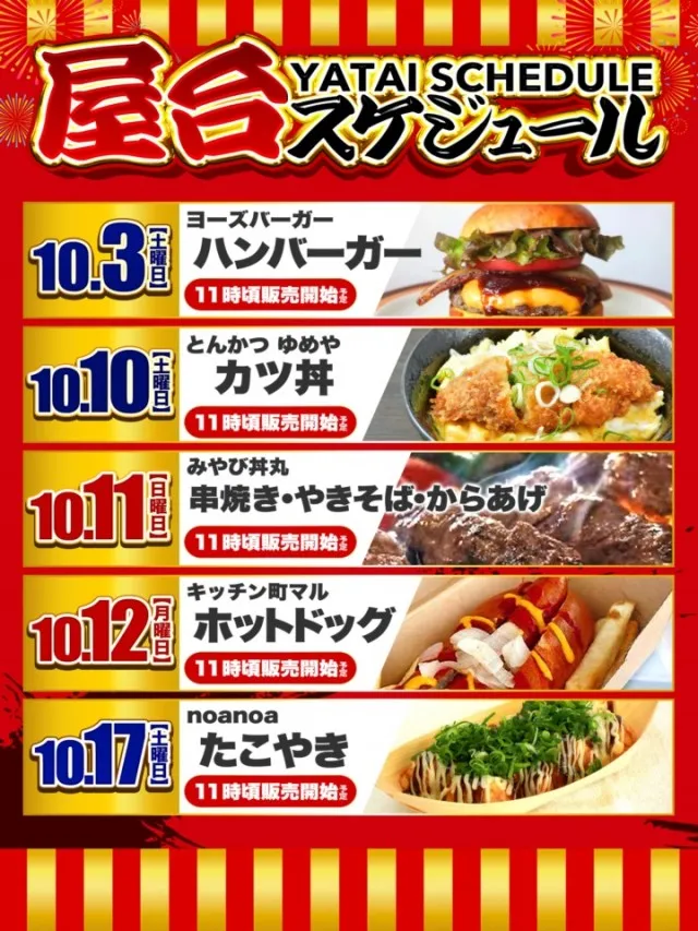 ＤＳ　ＦＩＥＬＤ６総社店の最新情報画像