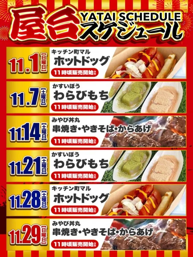 DS FIELD6総社店の最新情報画像
