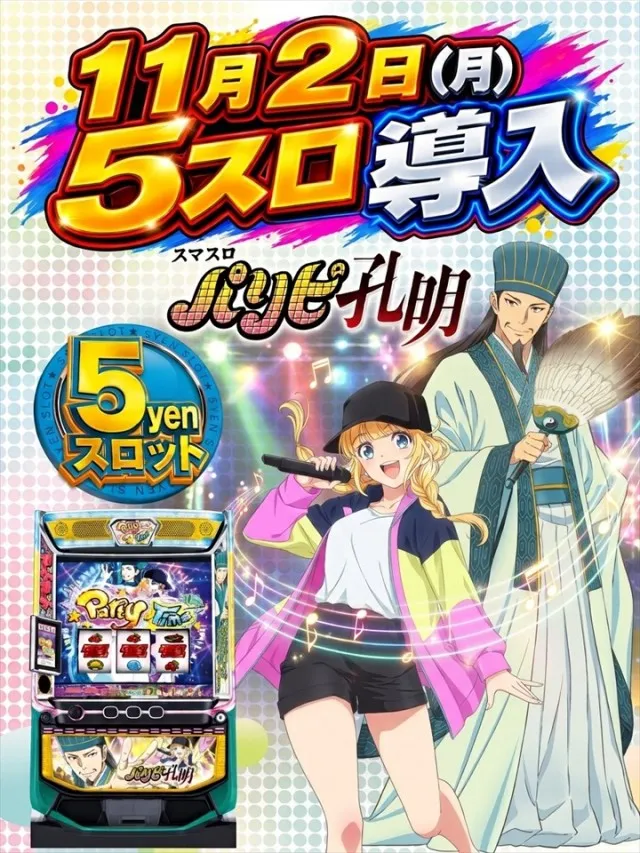 DS FIELD6総社店の最新情報画像