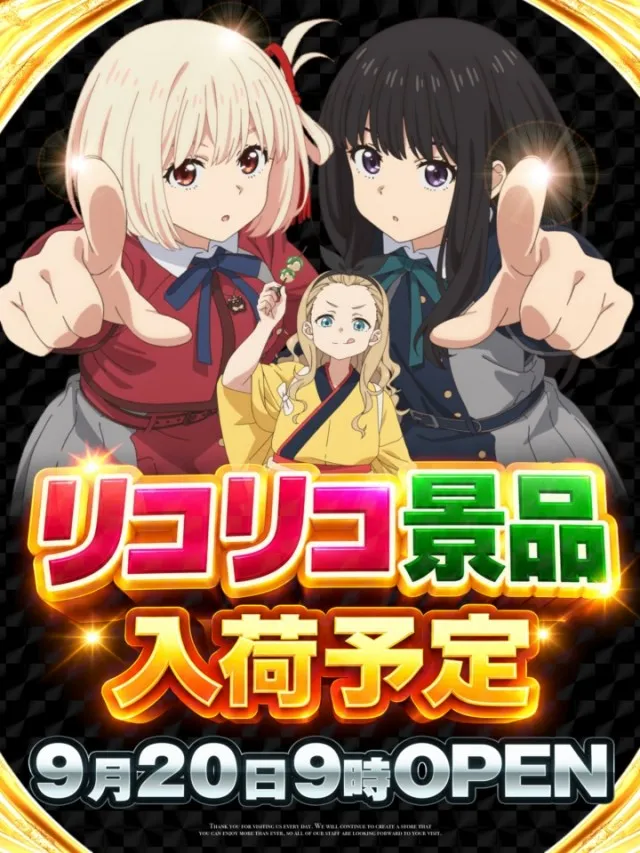 ＤＳ　ＦＩＥＬＤ６総社店の最新情報画像
