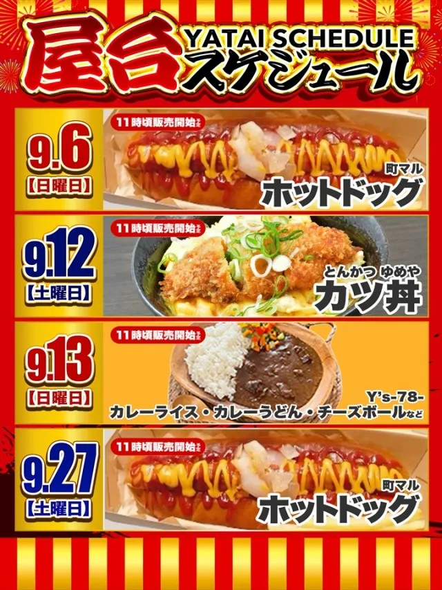 ＤＳ　ＦＩＥＬＤ６総社店の最新情報画像