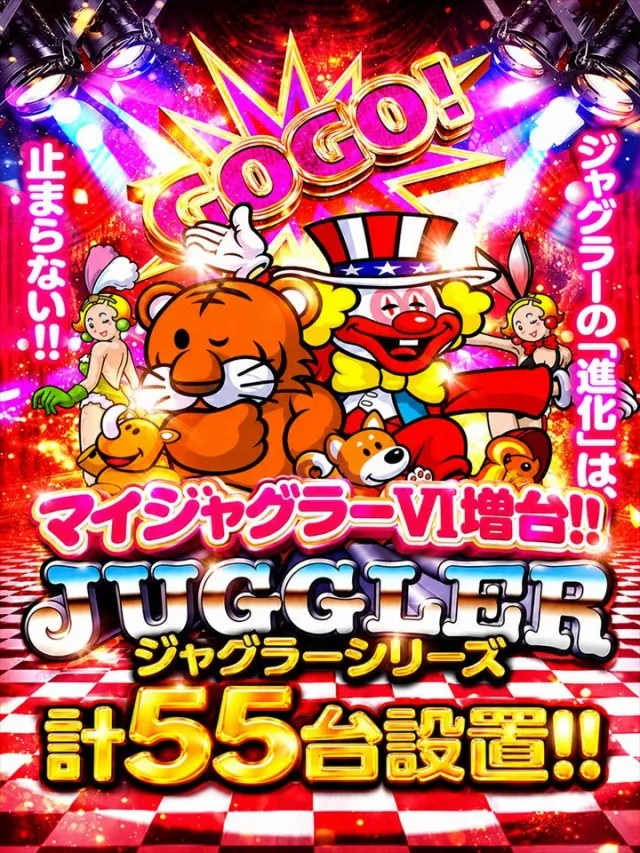 DS FIELD6総社店の最新情報画像