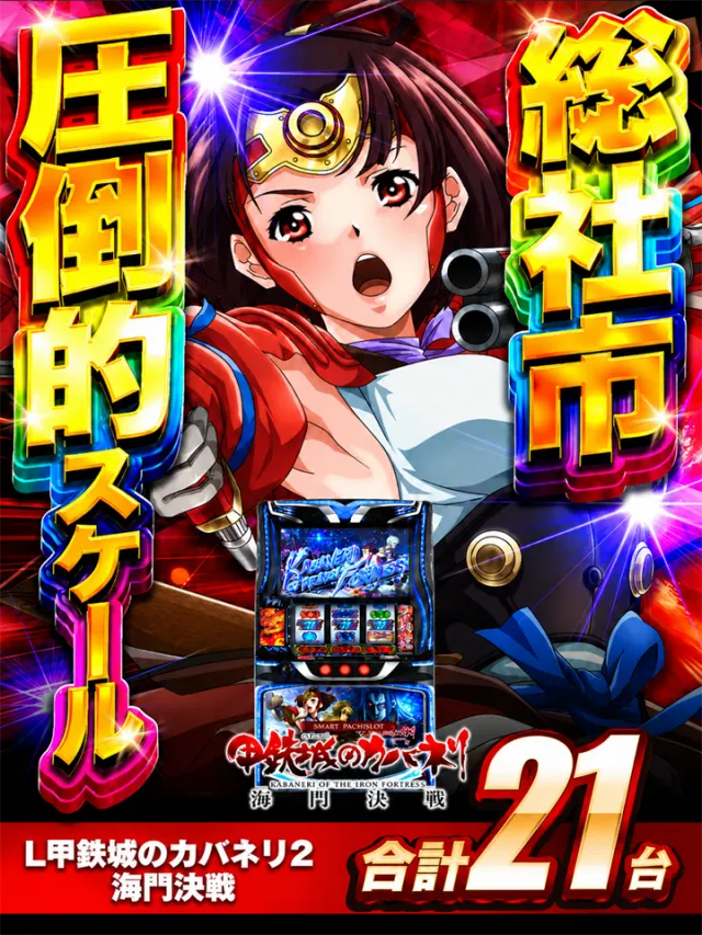 DS FIELD6総社店の最新情報画像