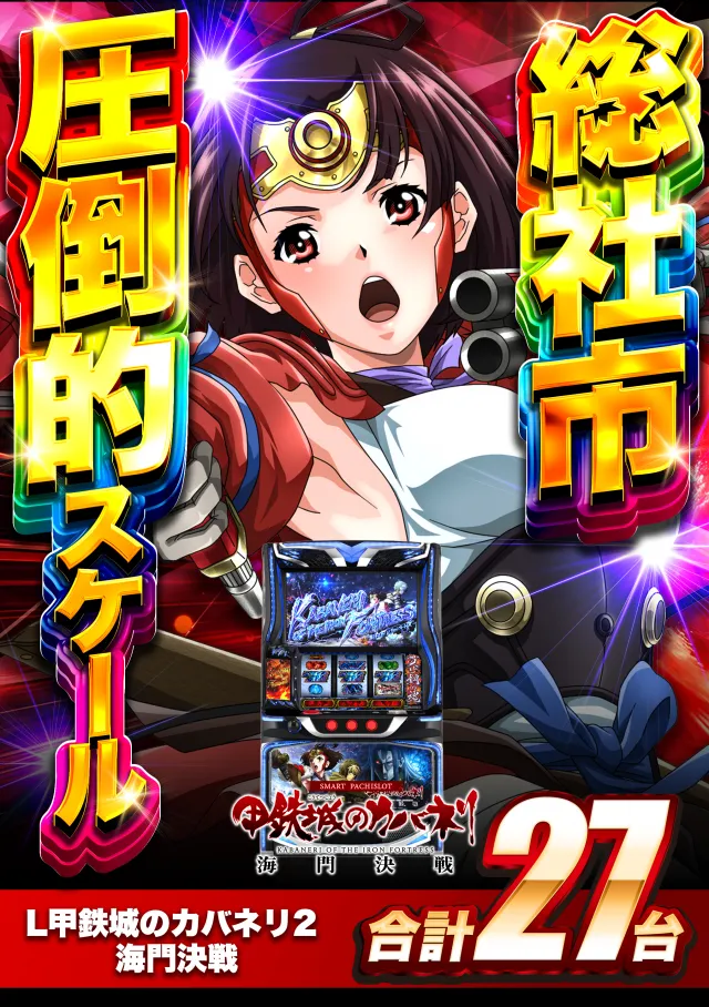ＤＳ　ＦＩＥＬＤ６総社店の最新情報画像