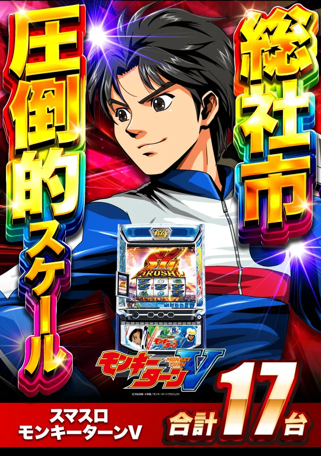 ＤＳ　ＦＩＥＬＤ６総社店の最新情報画像