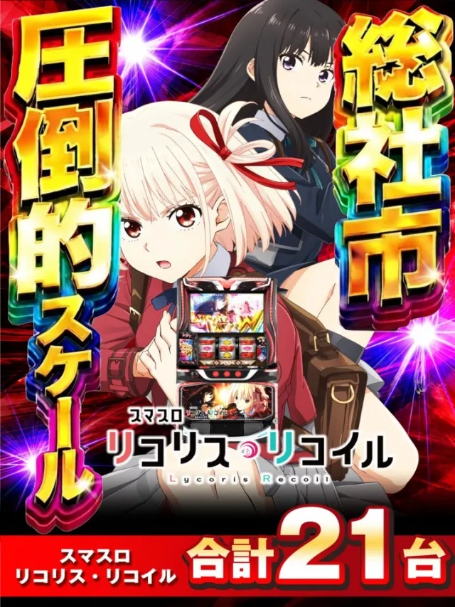 ＤＳ　ＦＩＥＬＤ６総社店の最新情報画像