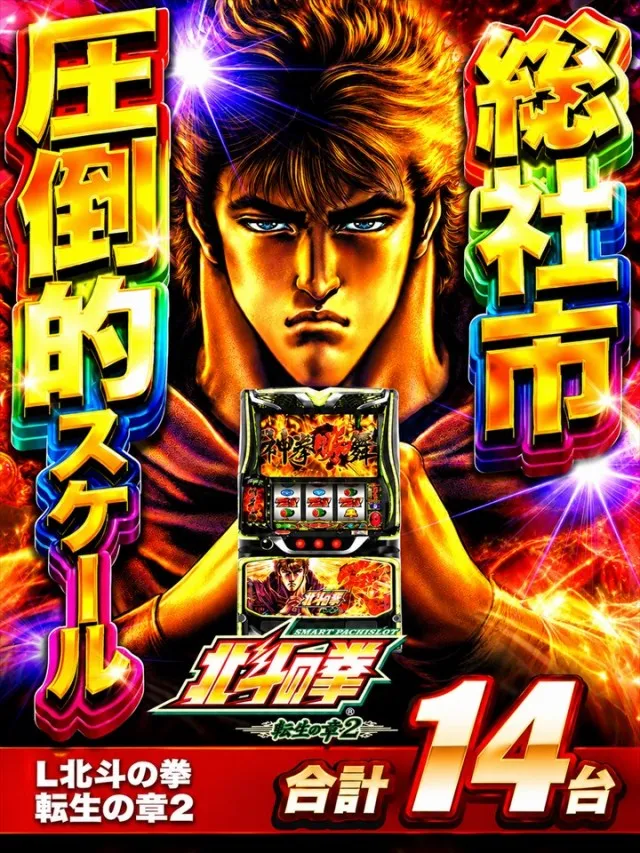 DS FIELD6総社店の最新情報画像