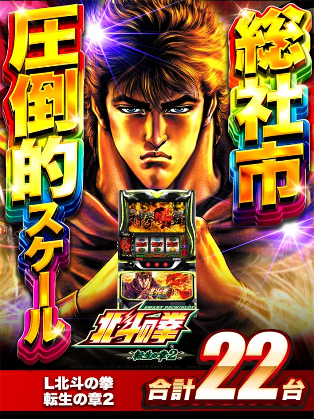 ＤＳ　ＦＩＥＬＤ６総社店の最新情報画像