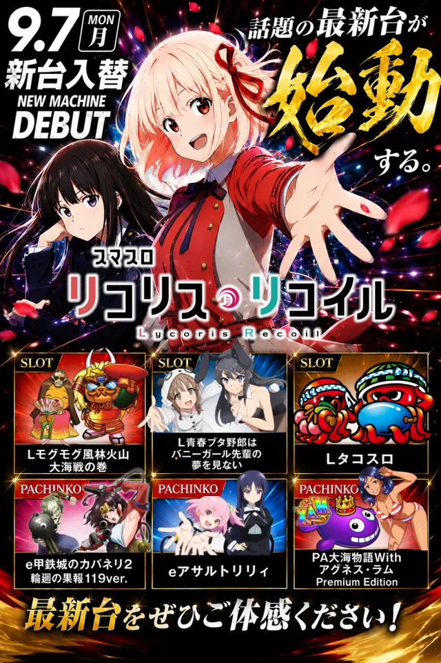 グランドの最新情報画像