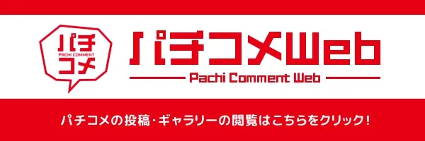 オールスター25総社店の最新情報画像