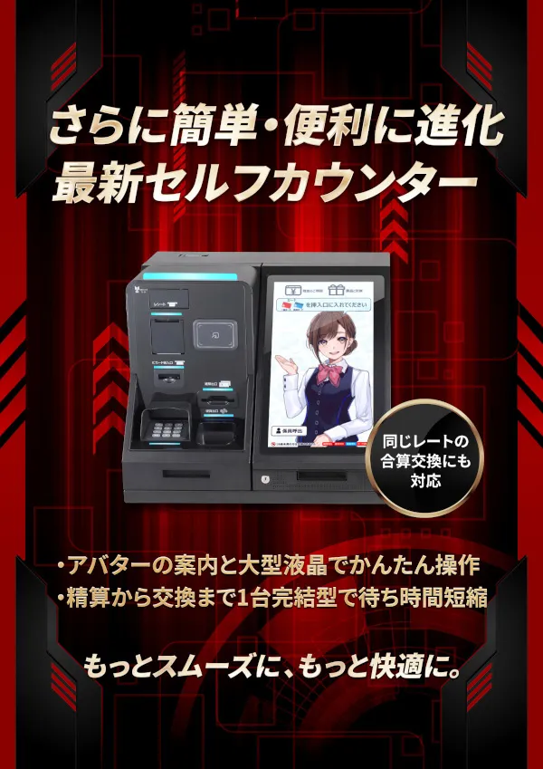 オールスター25総社店の最新情報画像