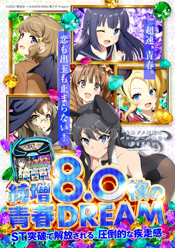 オールスター25総社店の最新情報画像