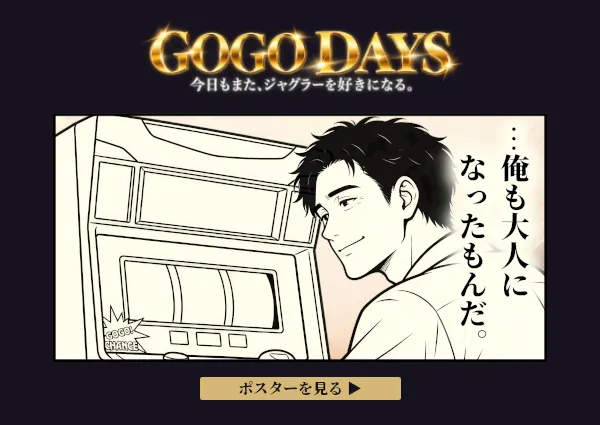 オールスター25総社店の最新情報画像
